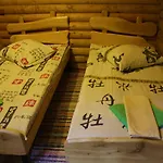 Inn 